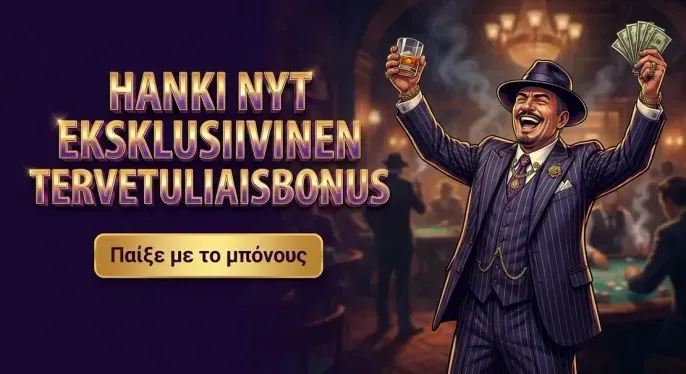 Sankra Casino